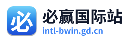 必赢国际站